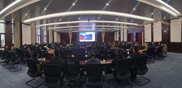 集团召开2025年清静度汛调理事情聚会暨2024年度表扬大会